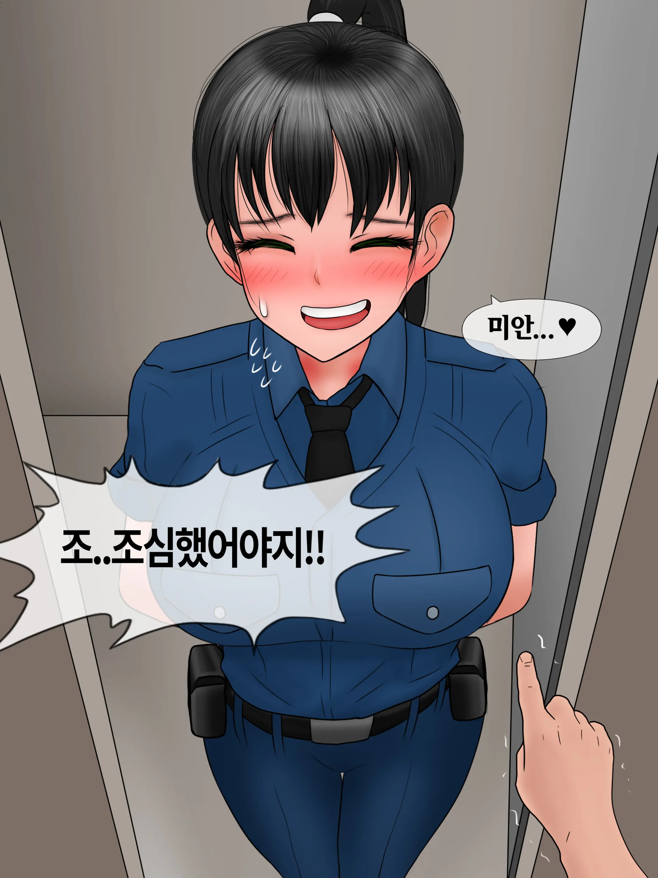 완벽한 여자친구 Perfect Girlfriend [Korean] 01-06